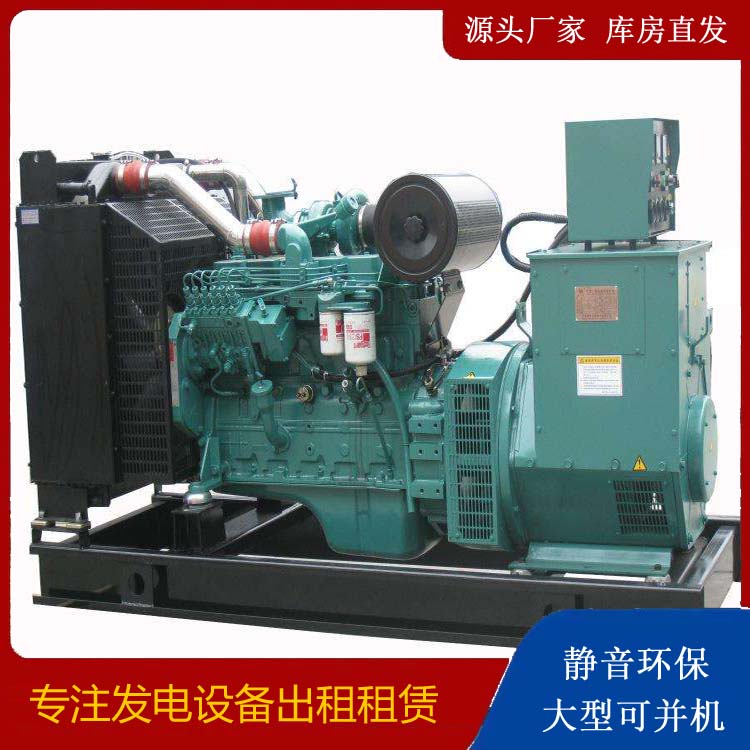环县出租发电机教您康明斯发电机怎样开启