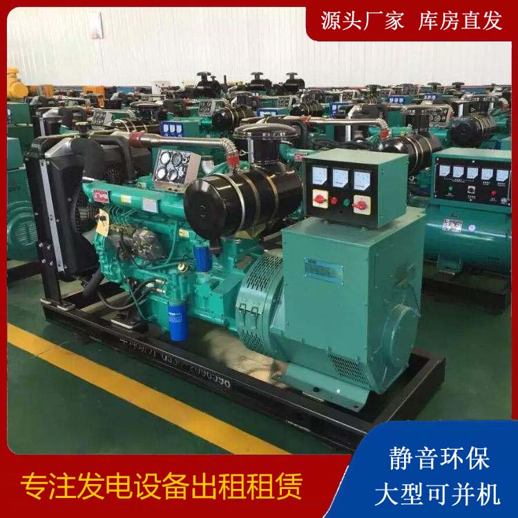 环县租赁发电机的原理是什么