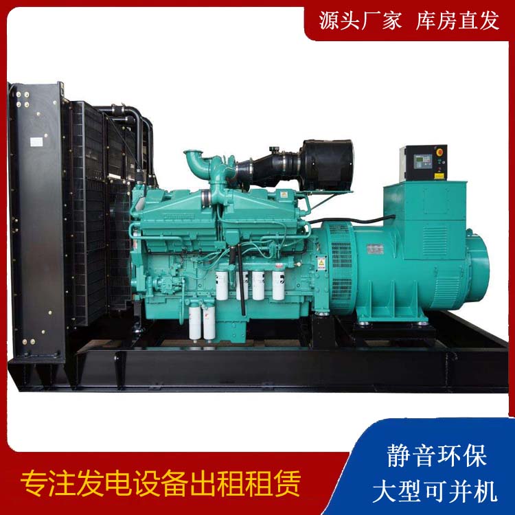 环县租赁发电机 柴油发电机组备件的清洗方法